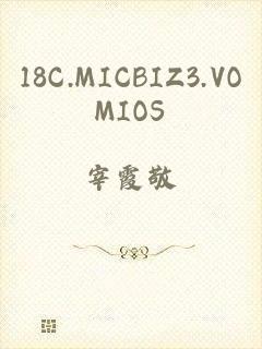 18C.MICBIZ3.VOMIOS