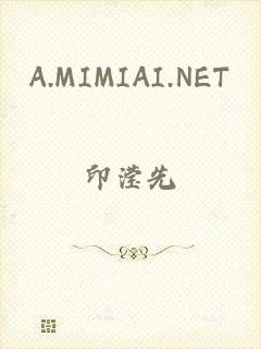 A.MIMIAI.NET