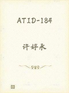 ATID-184