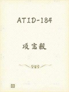 ATID-184