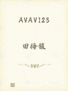 AVAV123