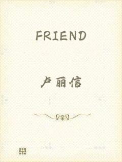 FRIEND