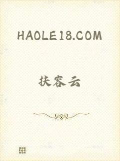 HAOLE18.COM