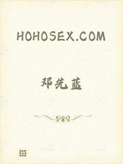 HOHOSEX.COM