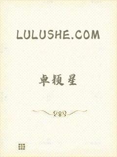 LULUSHE.COM