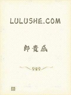 LULUSHE.COM