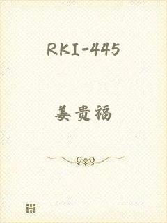 RKI-445