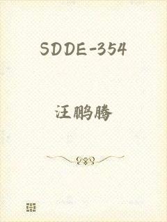 SDDE-354