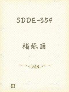 SDDE-354