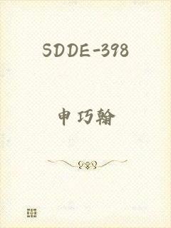 SDDE-398