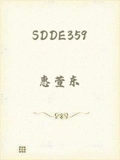 SDDE359