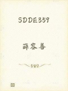 SDDE359