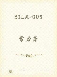 SILK-005