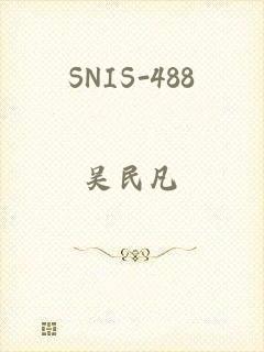 SNIS-488