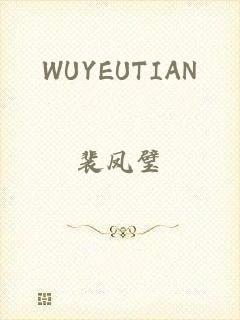 WUYEUTIAN