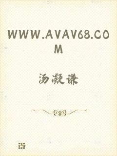 WWW.AVAV68.COM