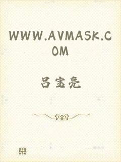 WWW.AVMASK.COM