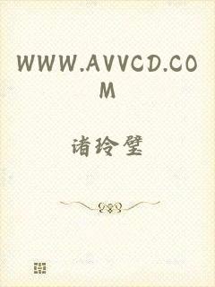 WWW.AVVCD.COM