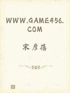 WWW.GAME456.COM