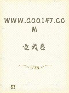WWW.QQQ147.COM