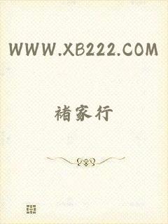 WWW.XB222.COM