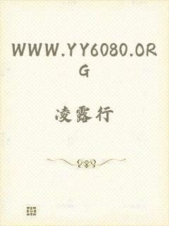 WWW.YY6080.ORG